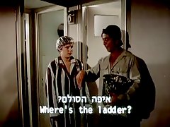 comedy funny sex israeli vintage 1979s