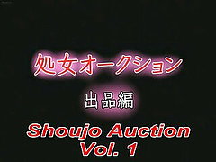 SHOJO AUCTION 